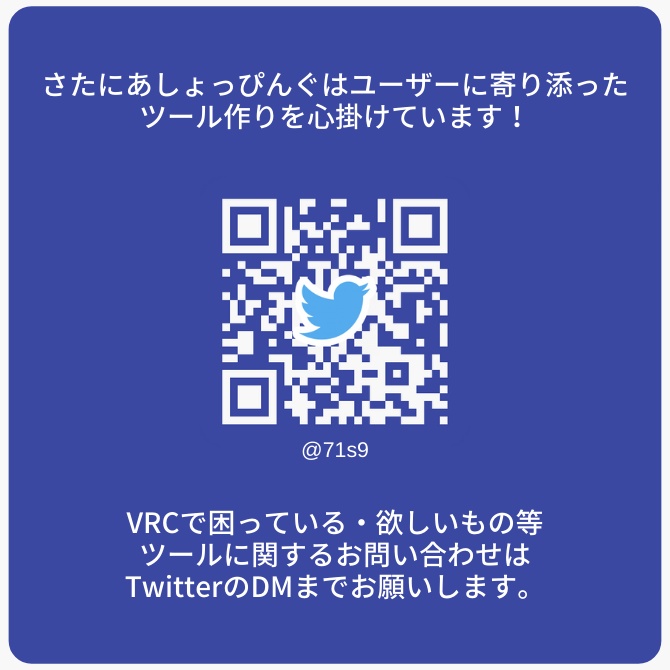 【Free】ライト調整メニューを入れるやつ【日本語+한국어+English】【简体中文 + 繁体中文】