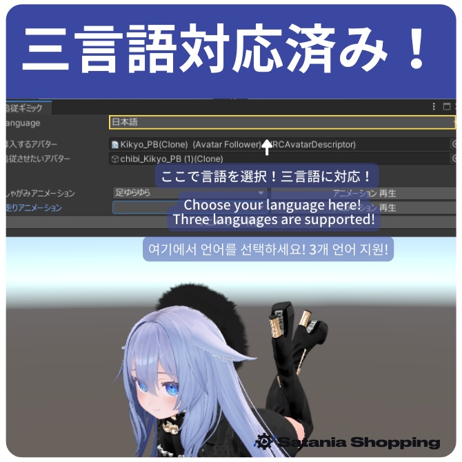 【日本語+한국어+English】連れ歩きシステム