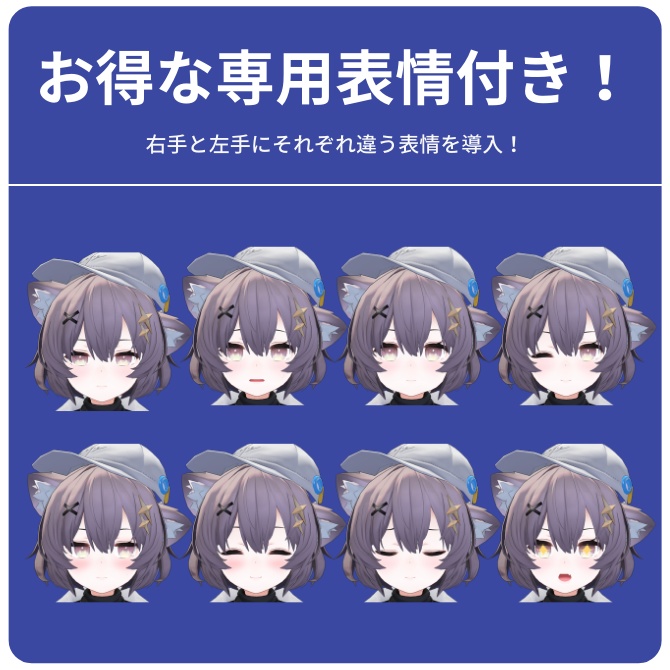 【公認】チビアッシュメーカー!