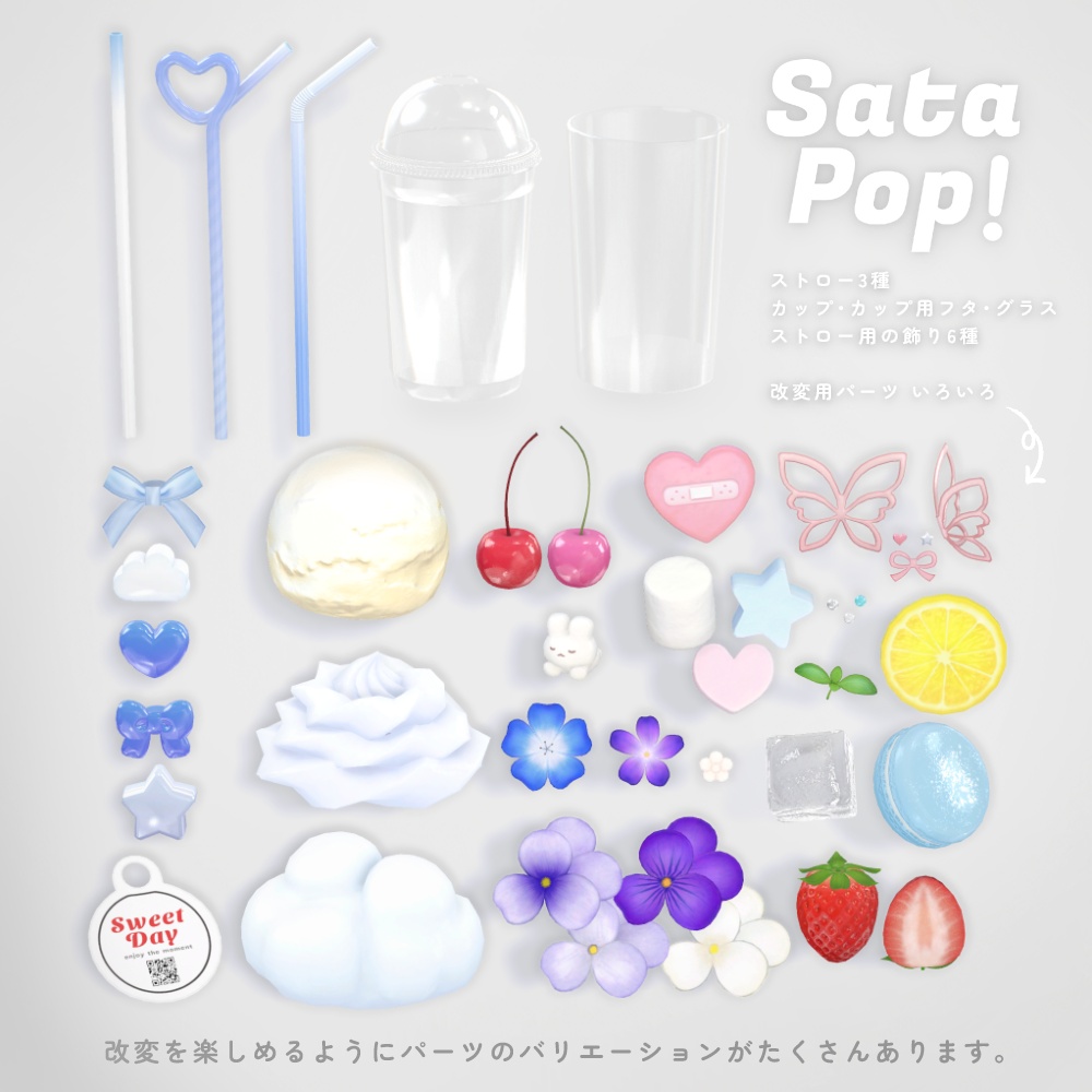 ð¹ã飲ããïŒãVRChatåãã®ãã㯠ãððð©ððð€ð¥!ããã¢ãã¿ãŒ&ã¯ãŒã«ã察å¿ã