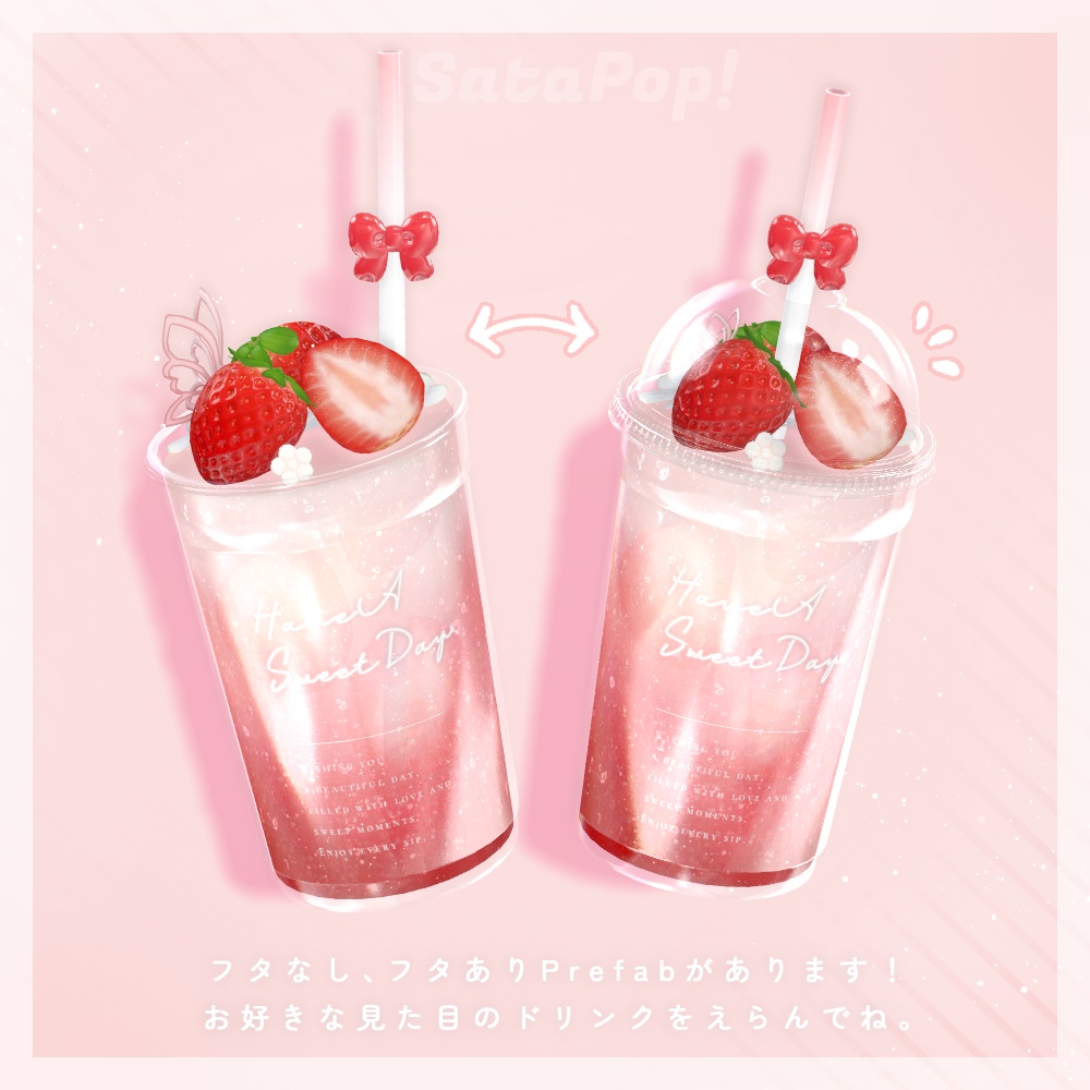 ð¹ã飲ããïŒãVRChatåãã®ãã㯠ãððð©ððð€ð¥!ããã¢ãã¿ãŒ&ã¯ãŒã«ã察å¿ã