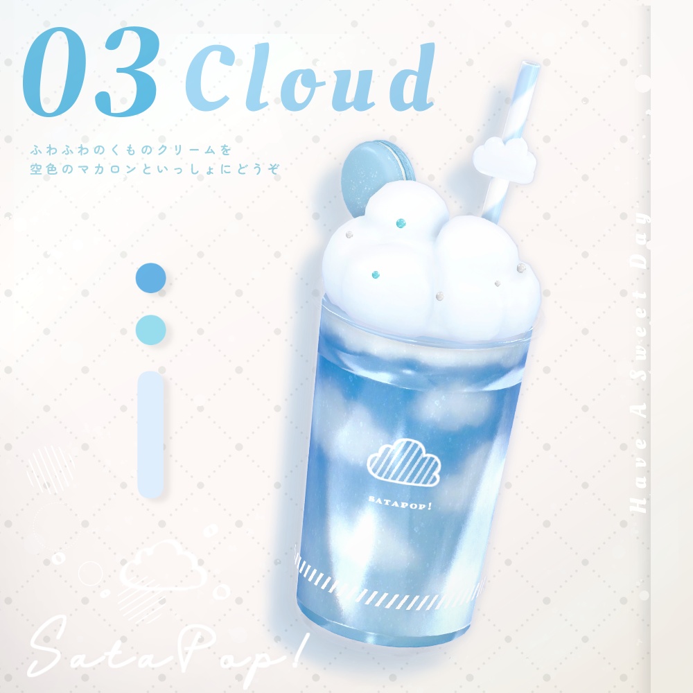 ð¹ã飲ããïŒãVRChatåãã®ãã㯠ãððð©ððð€ð¥!ããã¢ãã¿ãŒ&ã¯ãŒã«ã察å¿ã