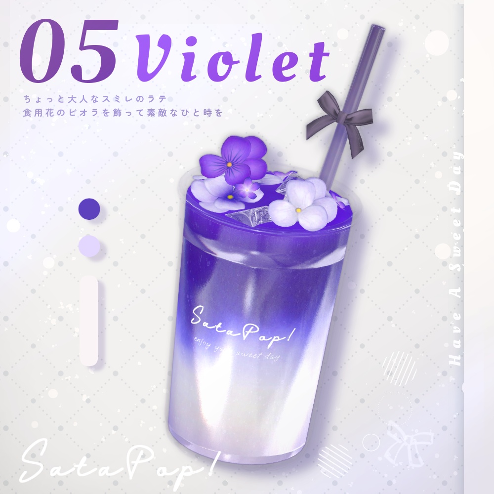 ð¹ã飲ããïŒãVRChatåãã®ãã㯠ãððð©ððð€ð¥!ããã¢ãã¿ãŒ&ã¯ãŒã«ã察å¿ã