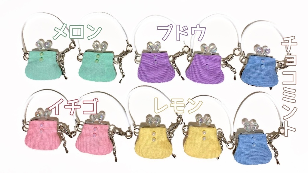 がま口風バッグ(クリームソーダ風)