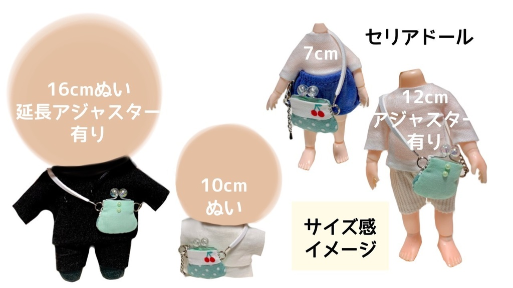 帽子・がま口風バッグ(カエル)