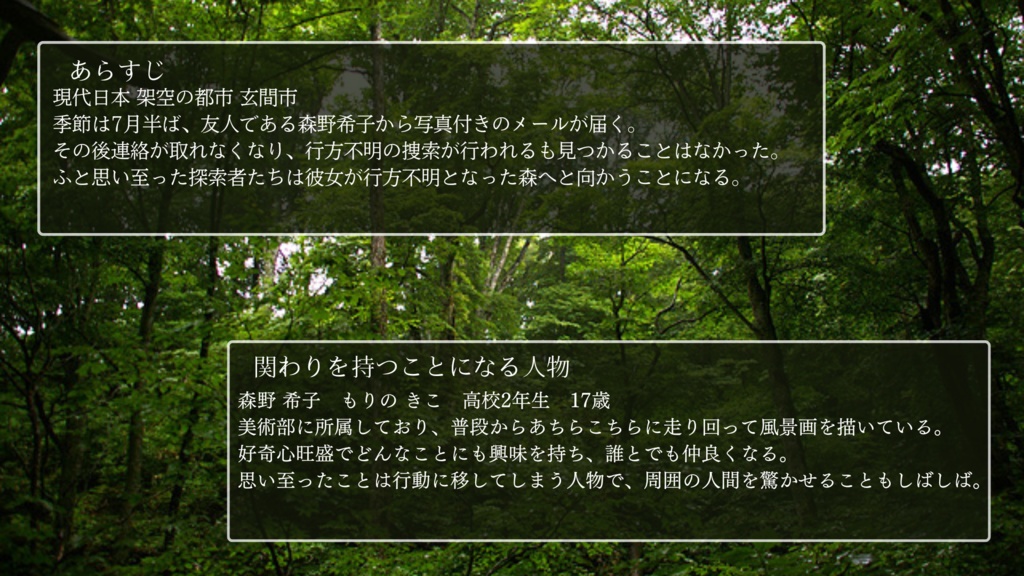 クトゥルフ神話TRPGシナリオ『時計の針は今何処』SPLL:E196815