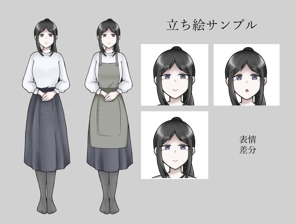 クトゥルフ神話TRPG 6版シナリオ『変わらず在る』 SPLL:E189112