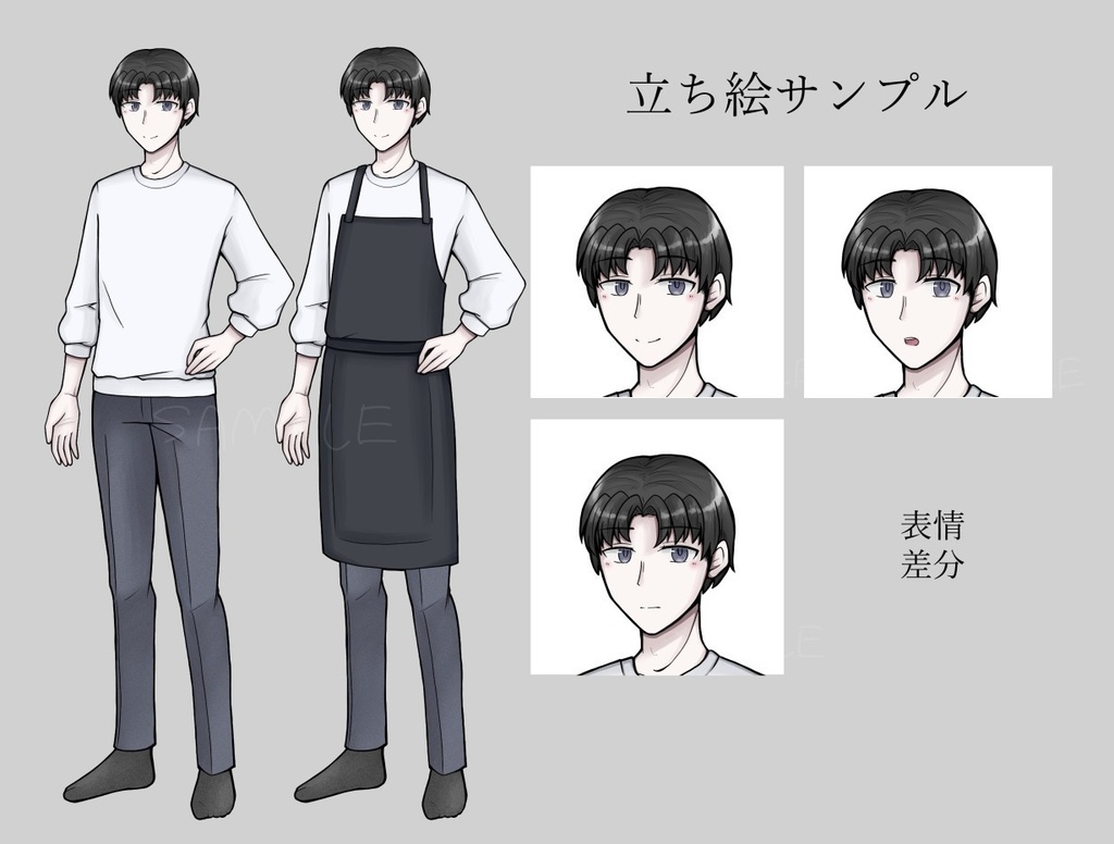 クトゥルフ神話TRPG 6版シナリオ『変わらず在る』 SPLL:E189112