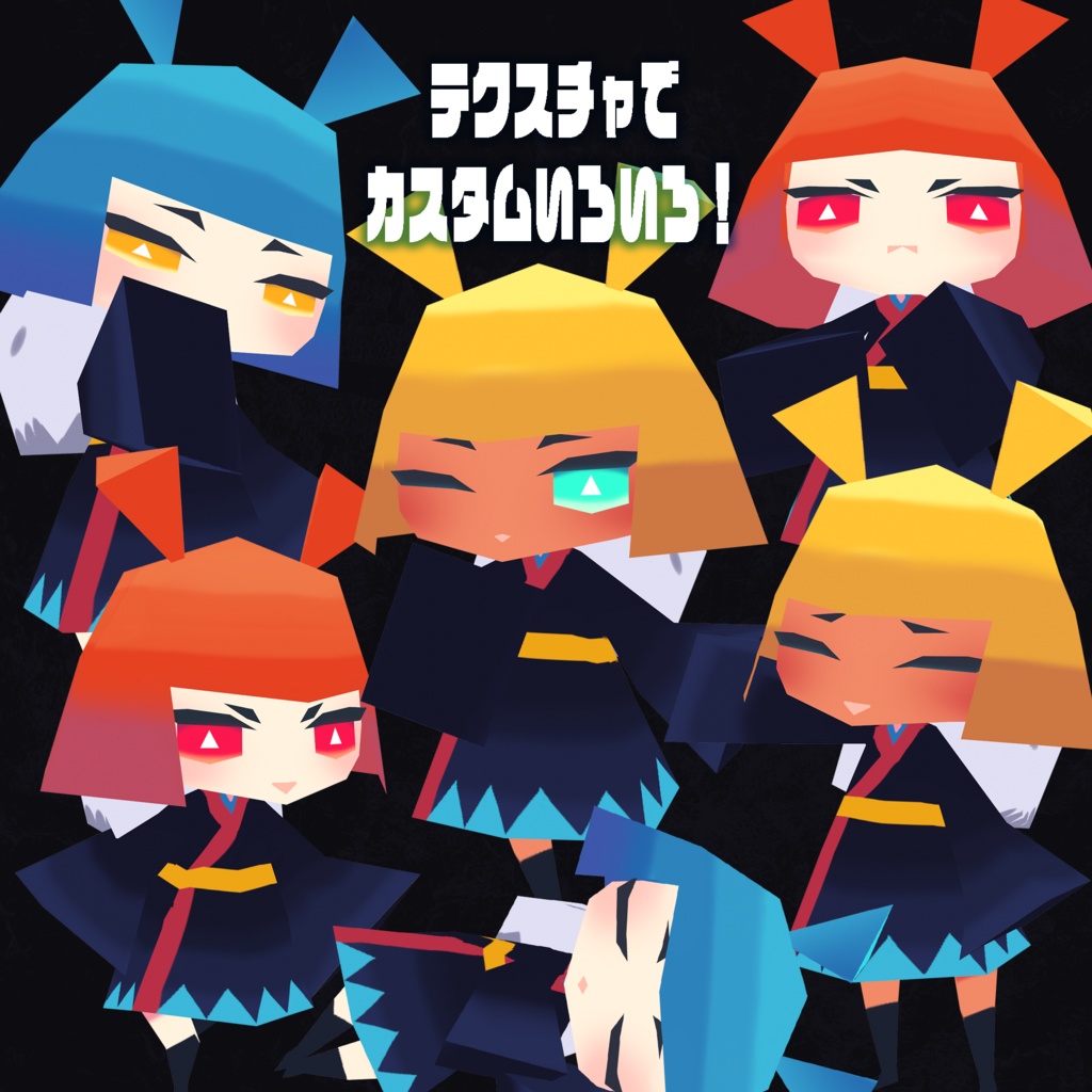 【オリジナル3Dモデル】頭骨背負い【256】