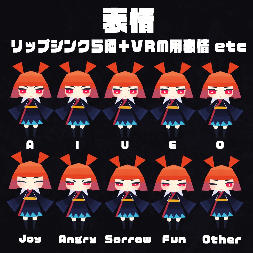 【オリジナル3Dモデル】頭骨背負い【256】