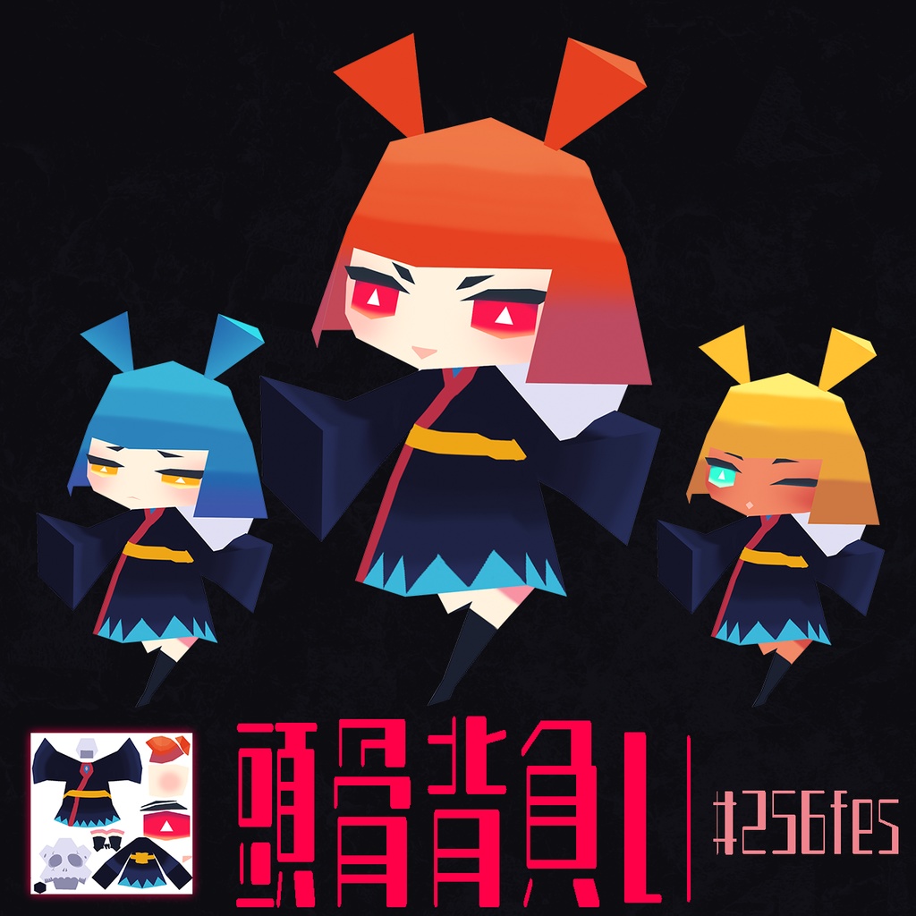 【オリジナル3Dモデル】頭骨背負い【256】