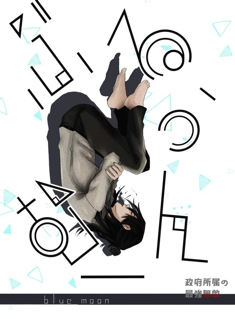 ぶるぅむーん【あんしんBOOTHパック】