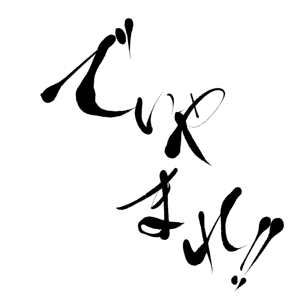 でぃゃまれTシャツ