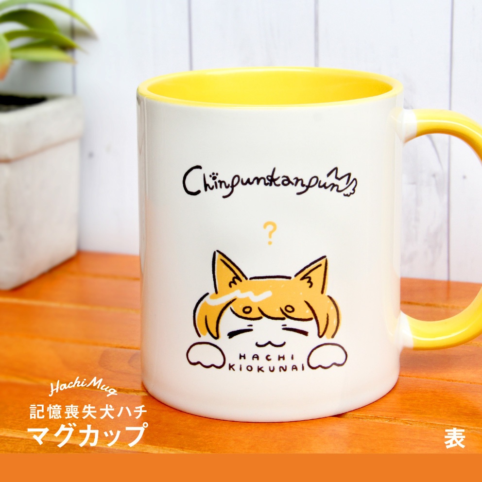 【数量限定】ハチマグ