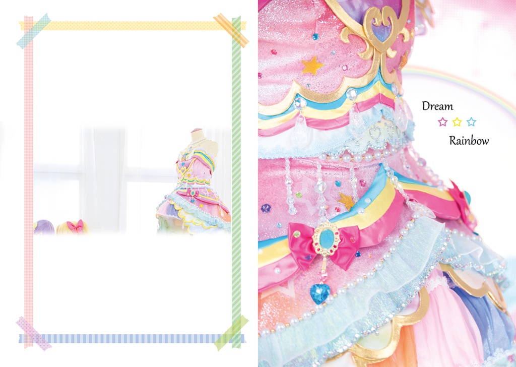 Dream Rainbow