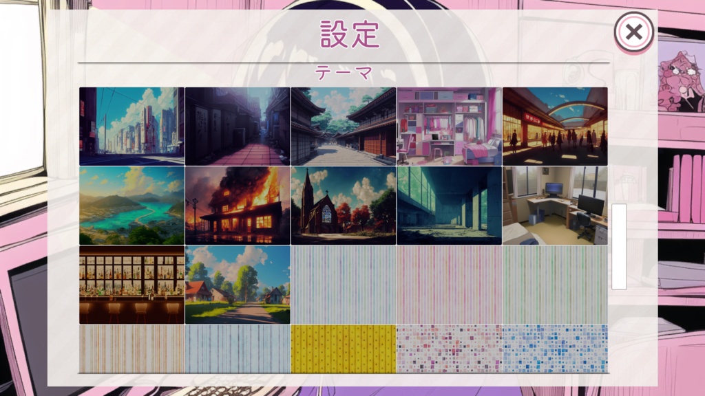 自分語り話題提供スロット「配信者向けオシバナスロット」