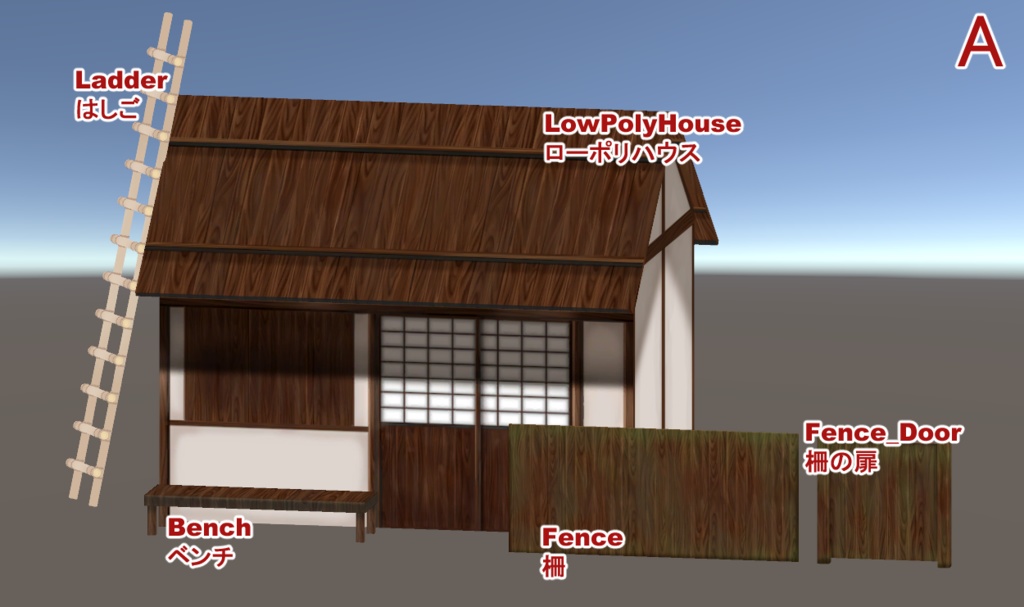 手書きテクスチャメイン江戸時代室内+小物アセット