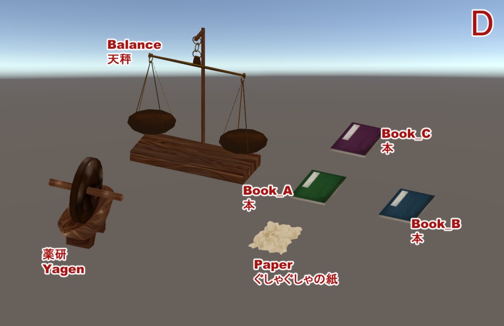 手書きテクスチャメイン江戸時代室内+小物アセット