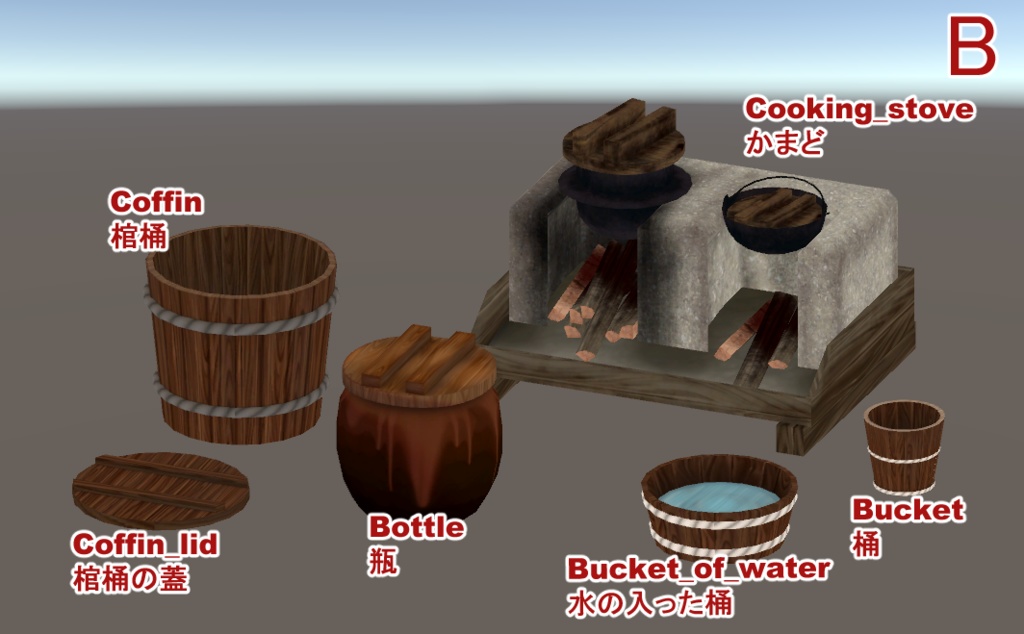 手書きテクスチャメイン江戸時代室内+小物アセット