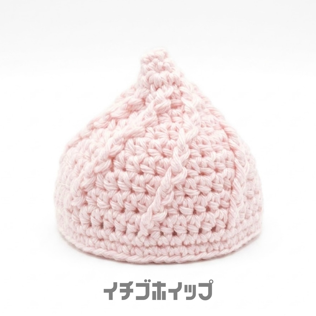 ホイップクリーム帽子