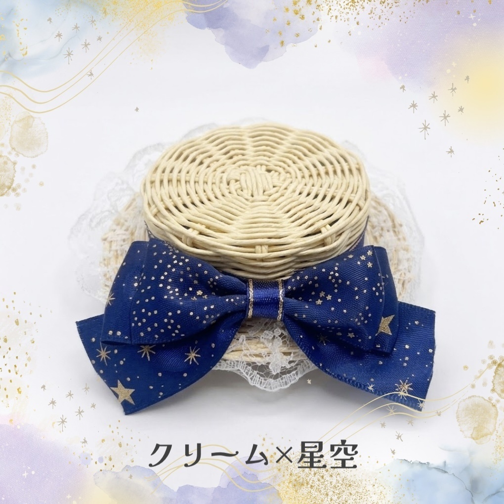 星月夜のカンカン帽(10cmぬい用)