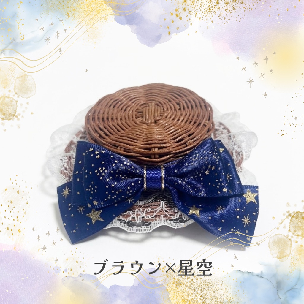 星月夜のカンカン帽(10cmぬい用)