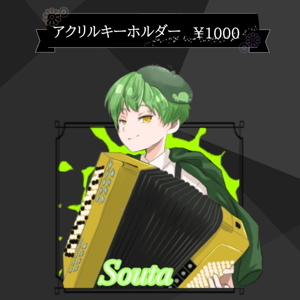 アクリルキーホルダー