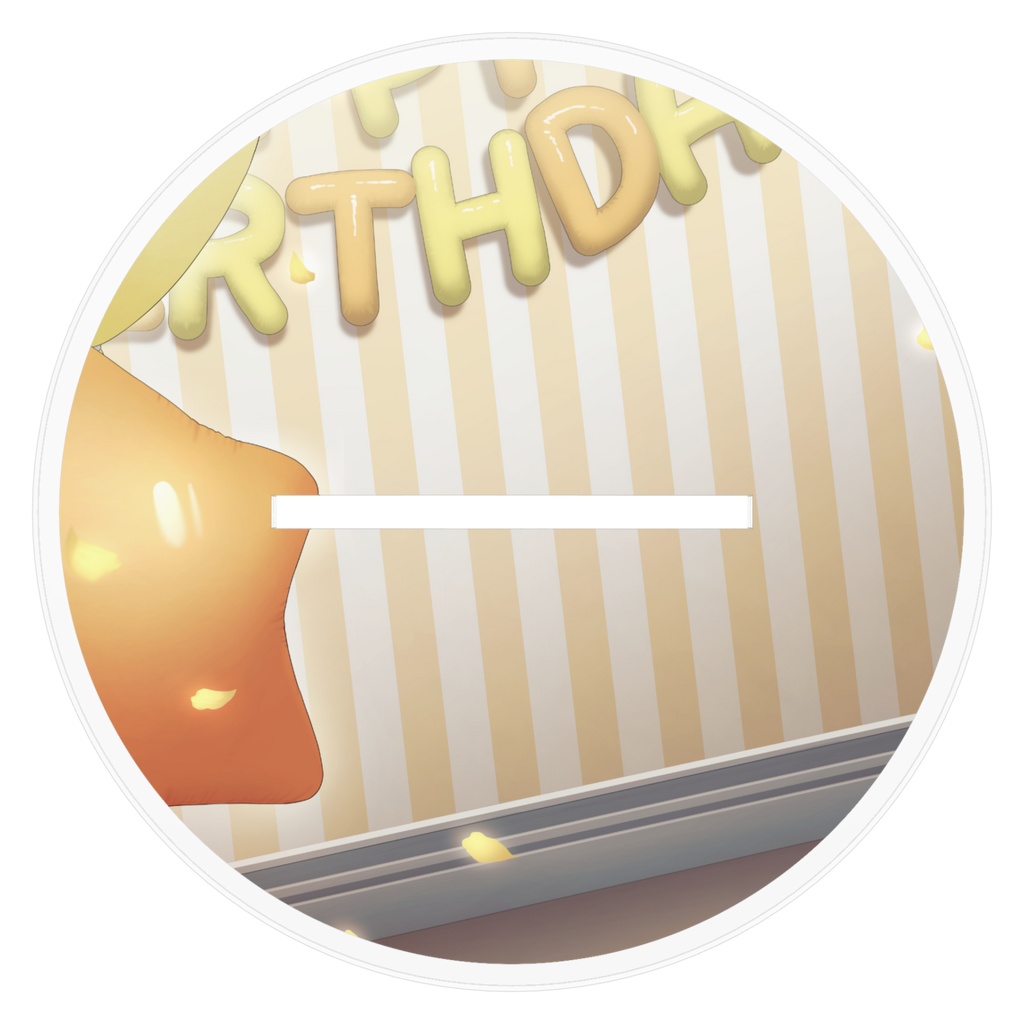 【2026】バースデーアクリルスタンド【受注生産】