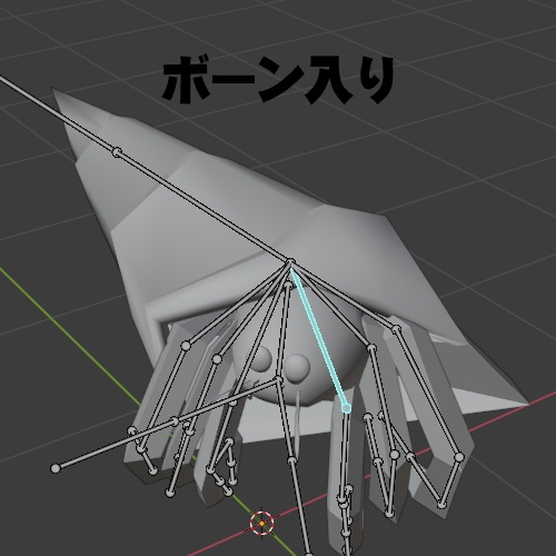 ヤドカリ(アニメーション付き)