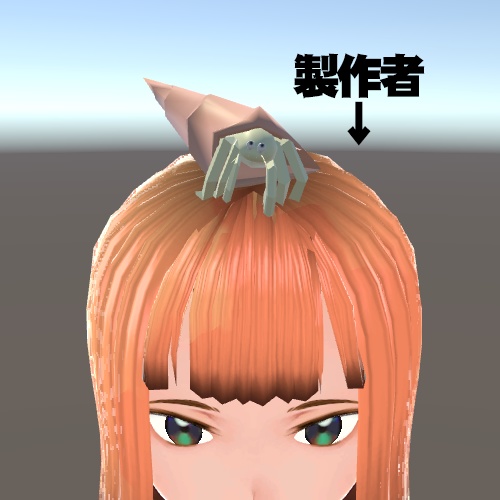 ヤドカリ(アニメーション付き)