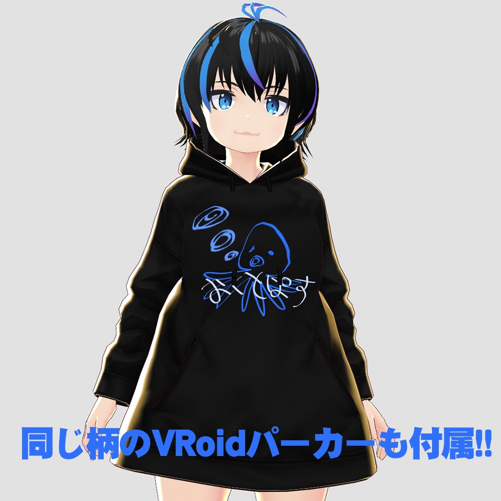 カフェ野タ子 オクトパスパーカー