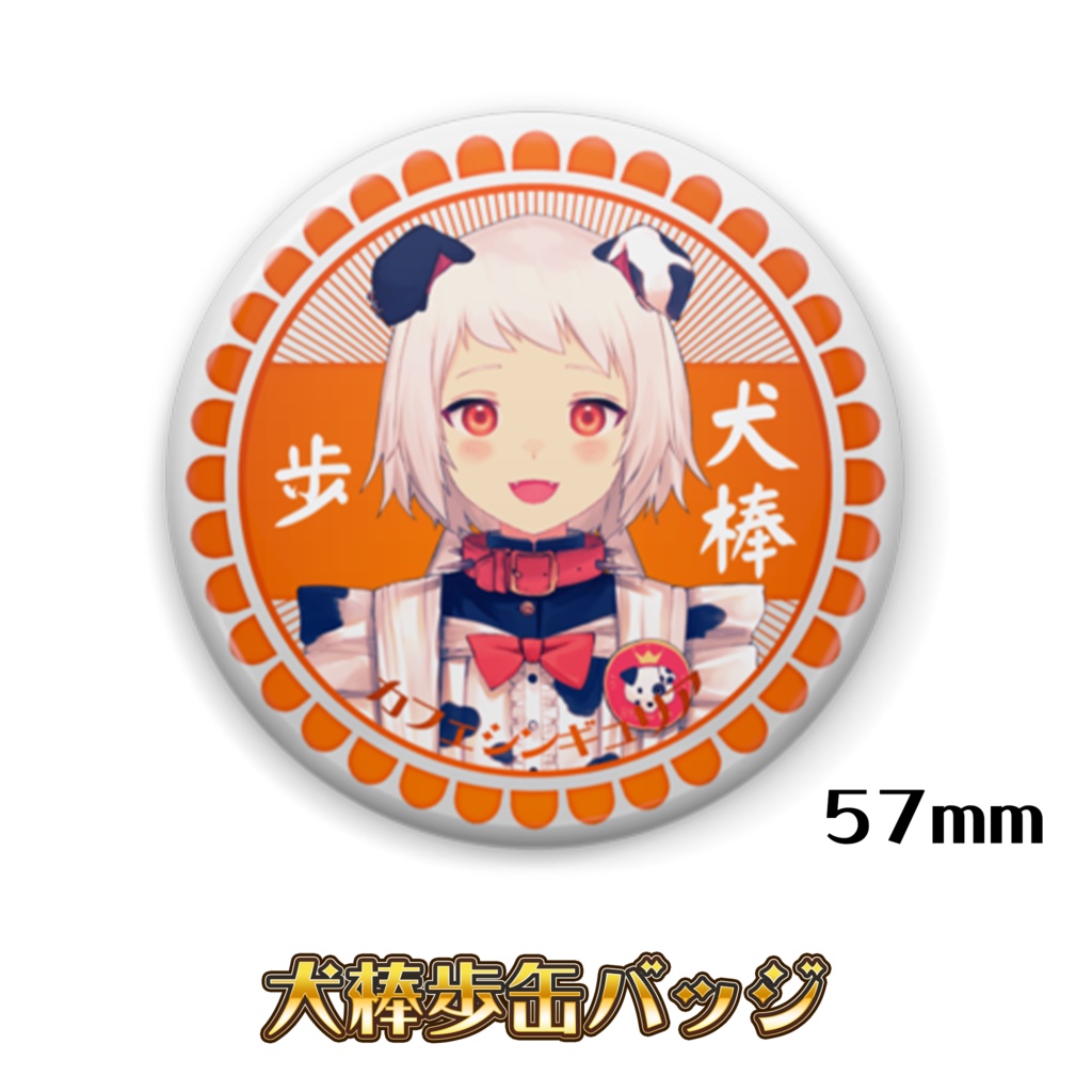 【C99】VTuberグループ『カフェシンギュリア』昭和レトロ風缶バッジ