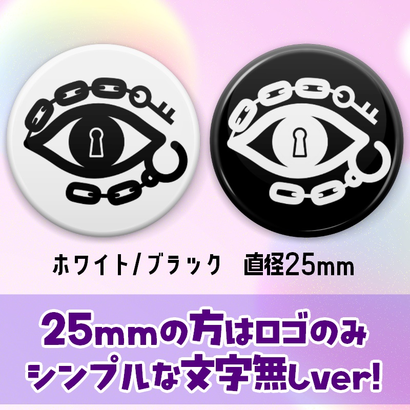 監獄ミハル ロゴマーク缶バッジ