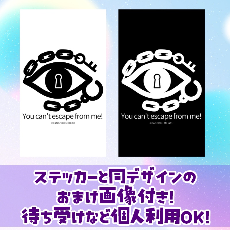 監獄ミハル ロゴマークスマホステッカー