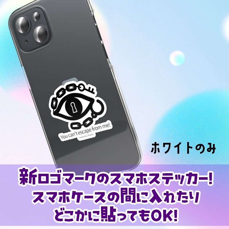 監獄ミハル ロゴマークスマホステッカー