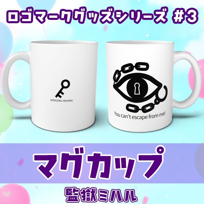 監獄ミハル ロゴマークマグカップ