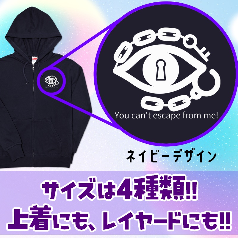 監獄ミハル ロゴマークジップパーカー