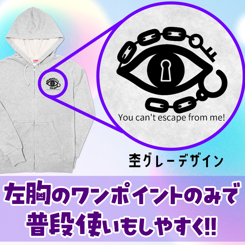 監獄ミハル ロゴマークジップパーカー