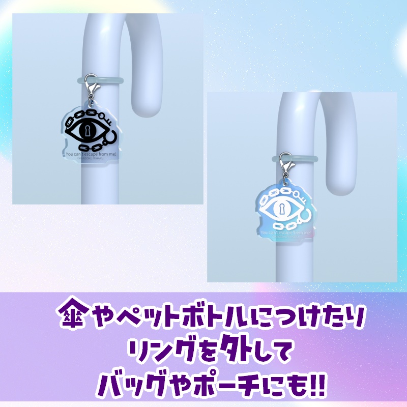 監獄ミハル ロゴマークめじるしチャーム