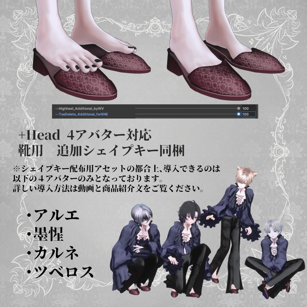【OPEN記念✨50%OFF】K:noble Ease【8アバター対応】