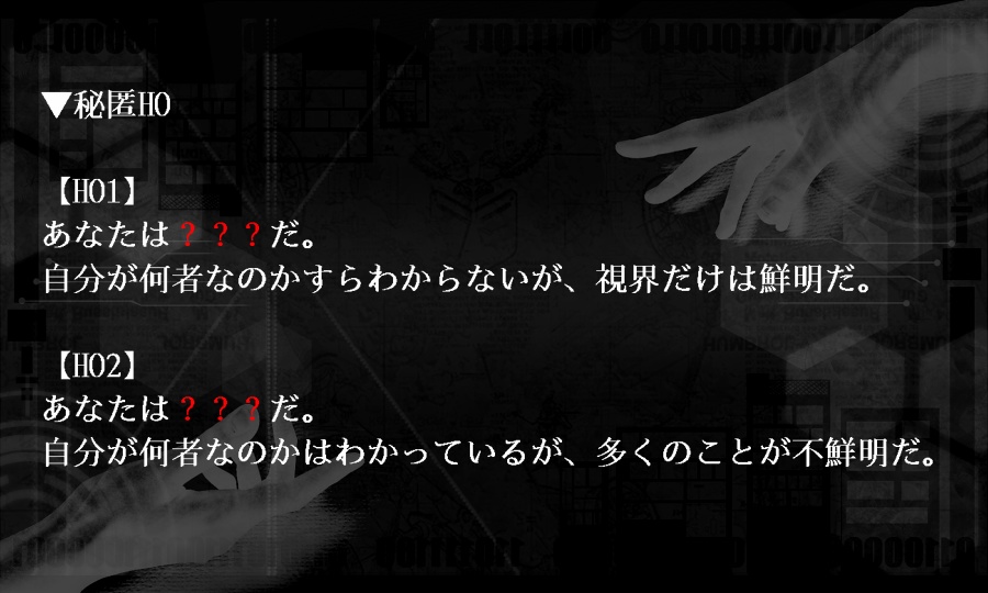 CoC6版【Hurt your Heart -Another-】