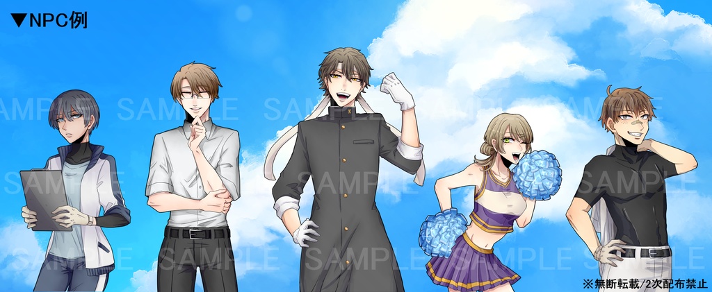 CoC6版【女神は君に微笑まない】