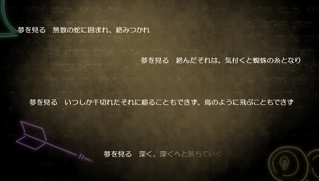 CoC6版【Place your Bets.】SPLL:E107997