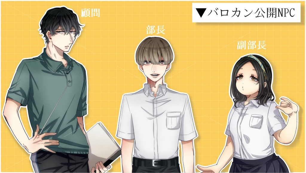 CoC6版【バロック・カンタービレ】SPLL:E109388