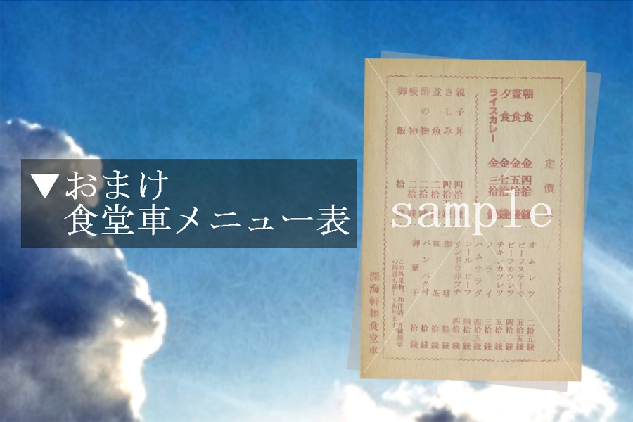 CoC6版【ヒガン(悲岸/彼願)】SPLL:E109389