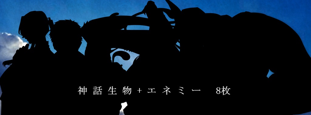 CoC6版【ヒガン(悲岸/彼願)】SPLL:E109389