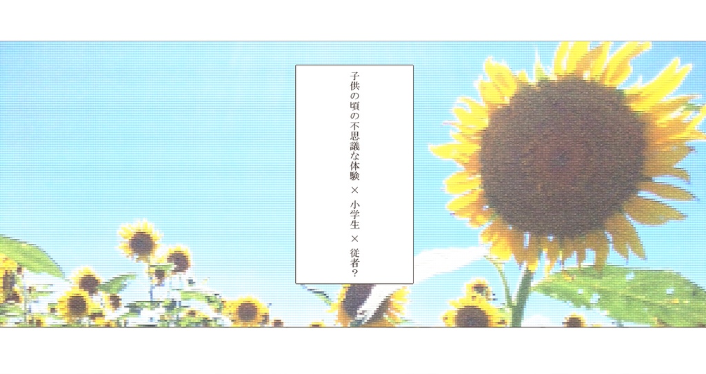 CoC6版【見つけましたぞ、主殿!】SPLL:E119928