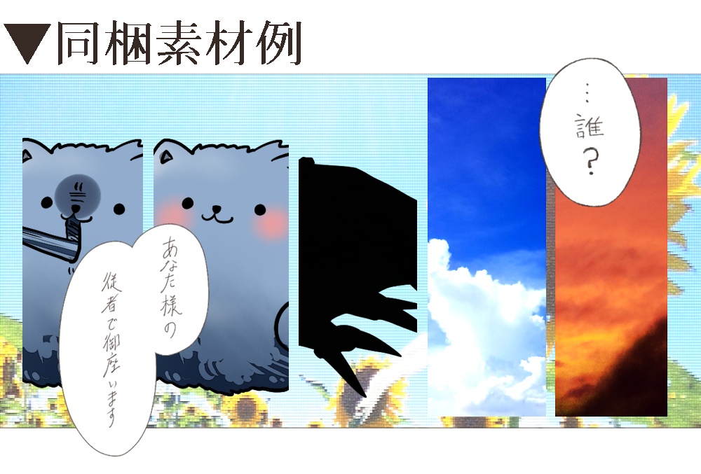 CoC6版【見つけましたぞ、主殿!】SPLL:E119928