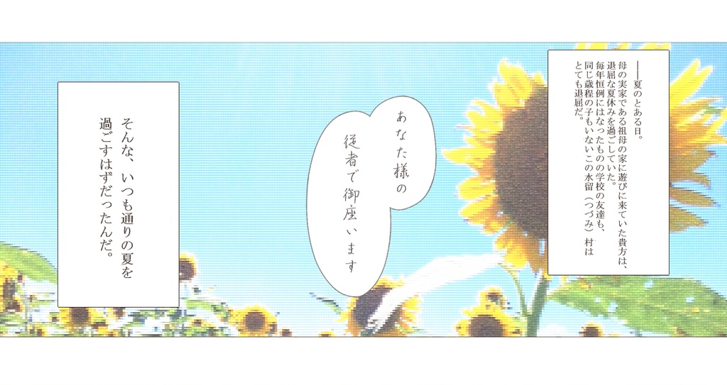 CoC6版【見つけましたぞ、主殿!】SPLL:E119928