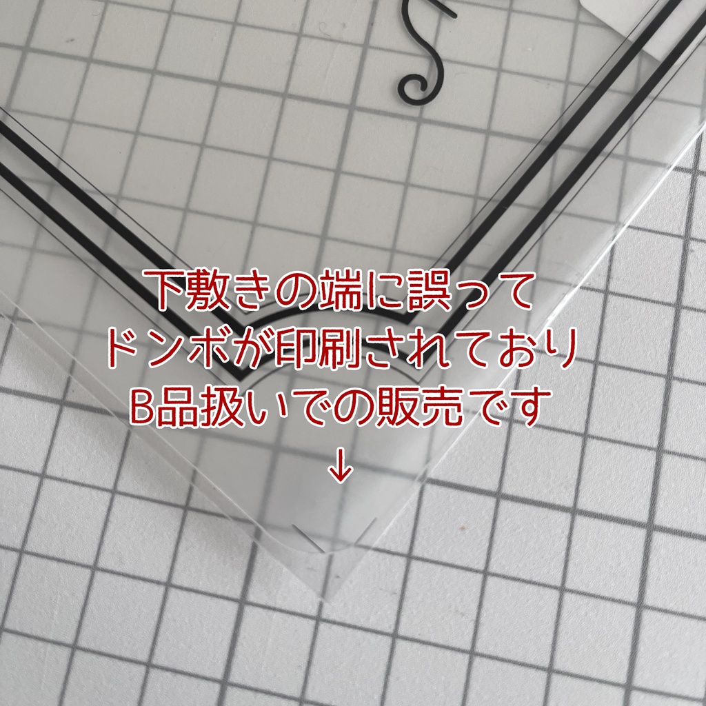 烏丸ありすお誕生日記念&コラボカフェグッズ<過剰分ばら売り>